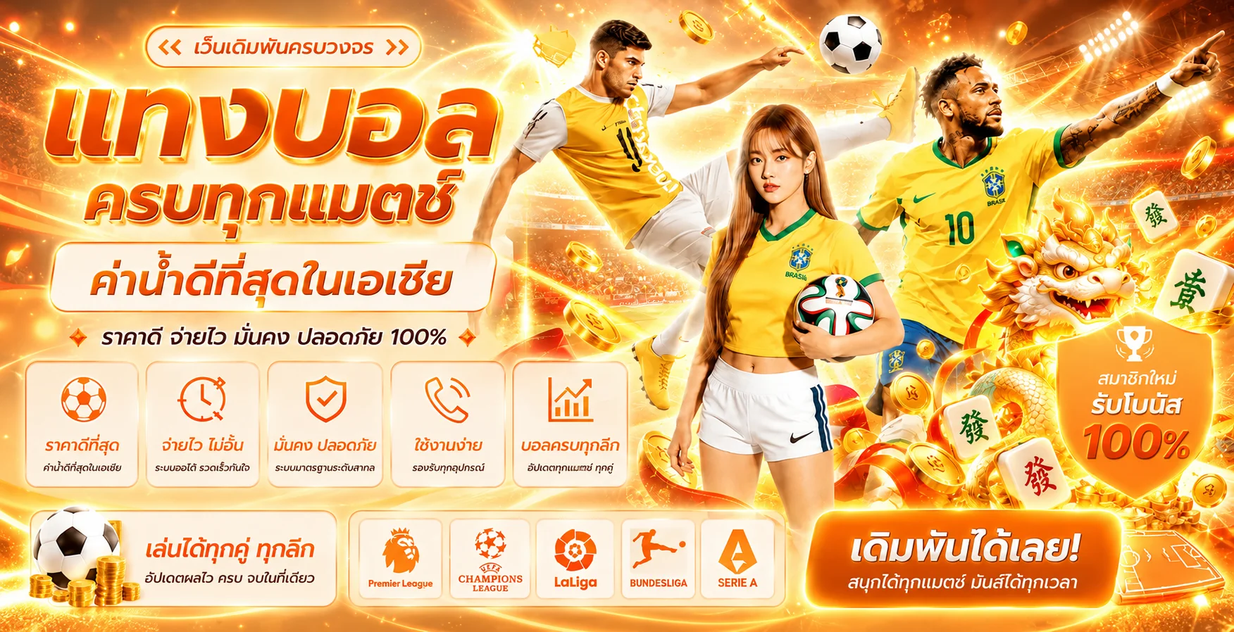 คู่มือ Instant Casino สำหรับเกมกีฬาและการจัดการบัญชี